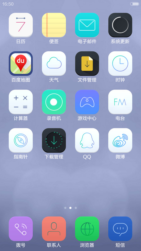 灵动 screenshot