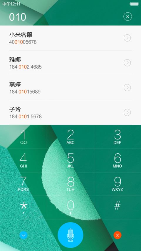 Seasons UI（同步QQ图标） screenshot
