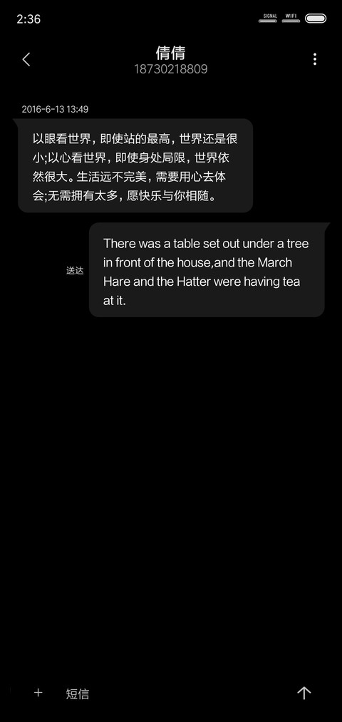 skr screenshot