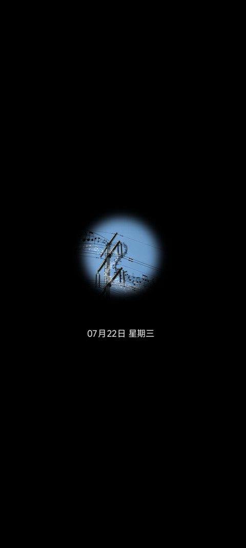 云间五线谱 screenshot