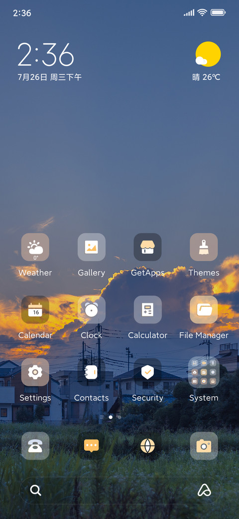 Orange Summer screenshot
