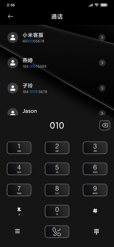 MOT之眼 screenshot