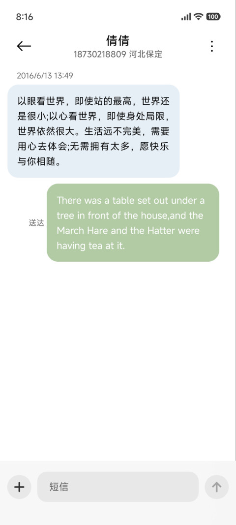 粗描边 小黑猫 screenshot