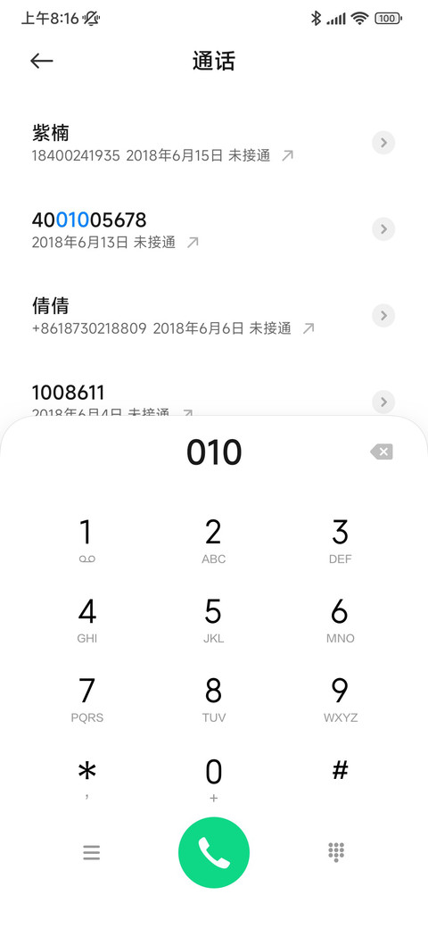 幻彩 简 screenshot