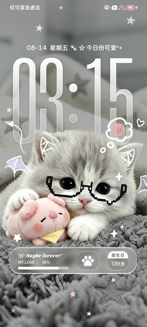 ins小猫心软软 screenshot