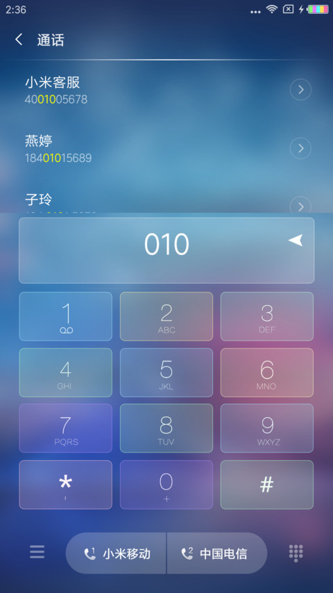 花开 screenshot