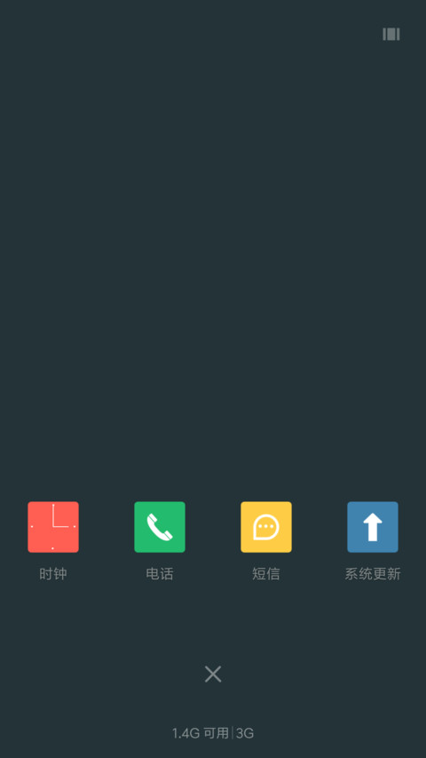 陌上 screenshot