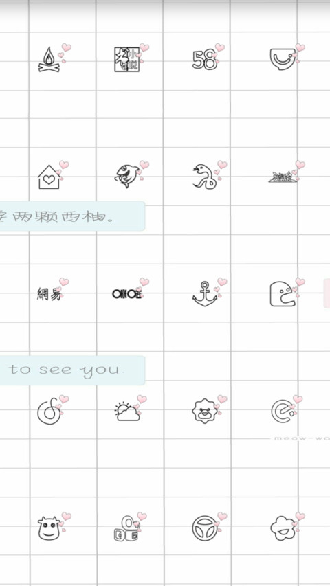 To see you screenshot