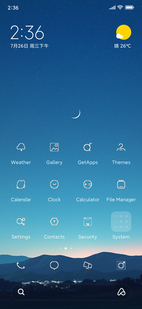 night sky screenshot