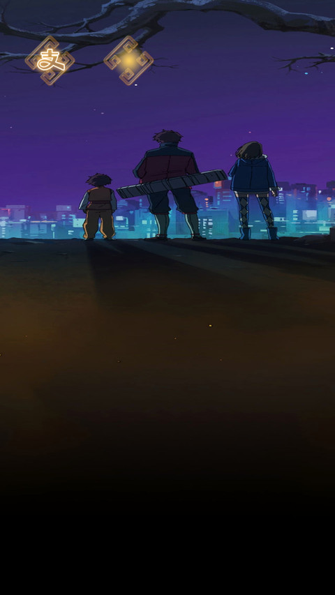 炎火镇魂街·有妖气 screenshot