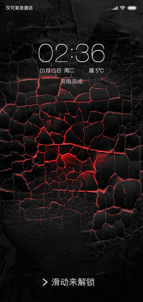 创意黑色 screenshot