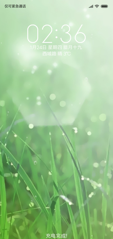 hello氧气 screenshot