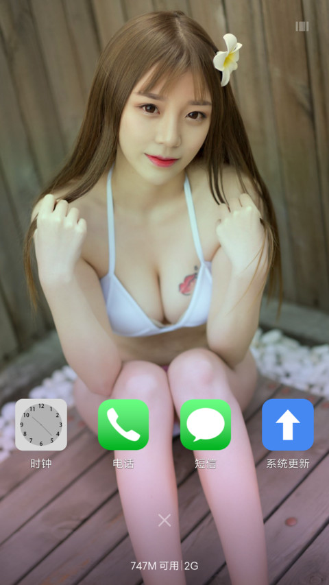 性感美女&篮球宝贝 screenshot