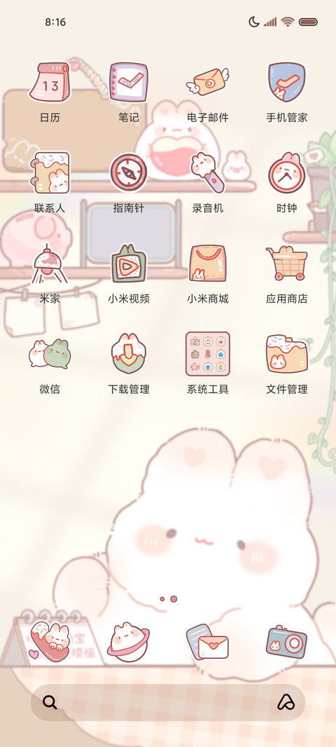 甜兔热奶宝烹饪游戏 screenshot