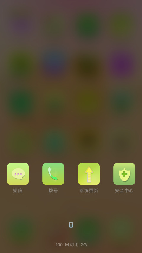 黄玫瑰 screenshot