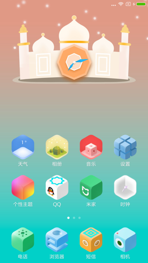 山谷有风 screenshot