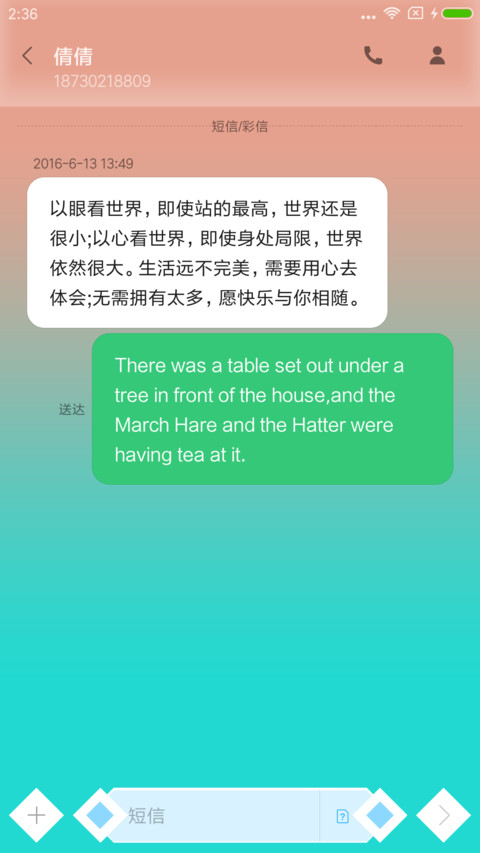 山谷有风 screenshot