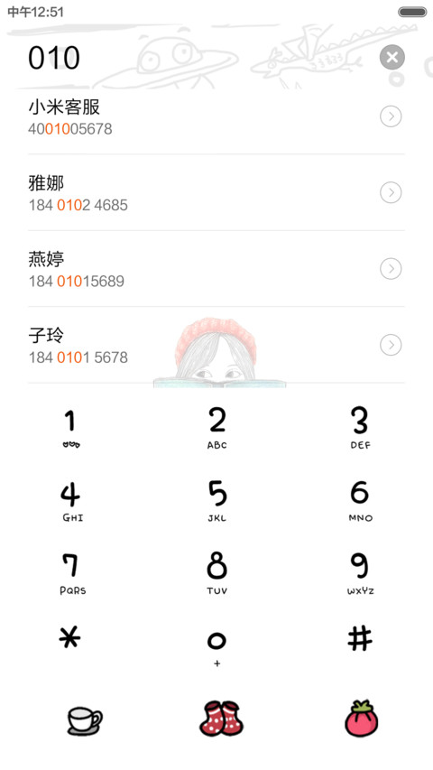 现在 过去 未来 (好评返现前20名) screenshot