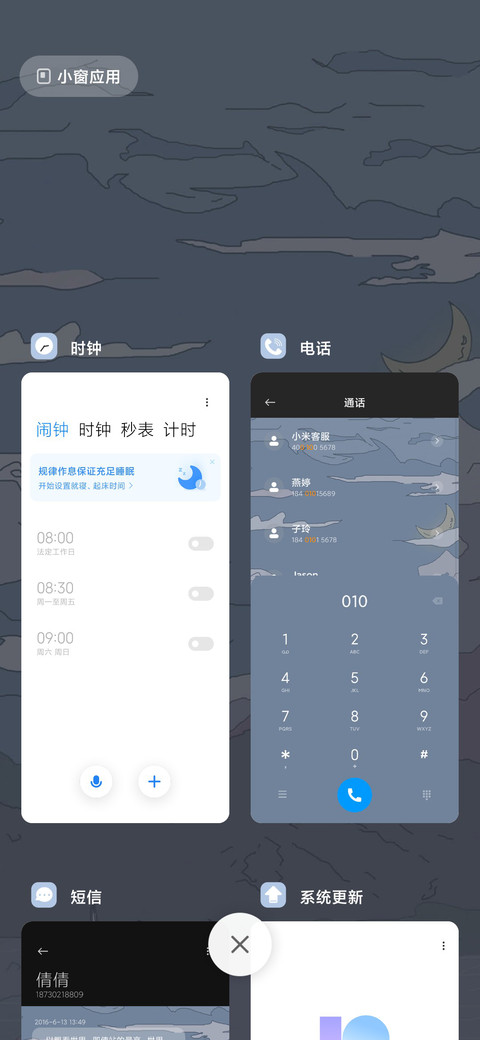 浮世绘 一叶轻舟 screenshot