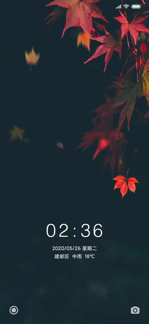秋去冬来 screenshot