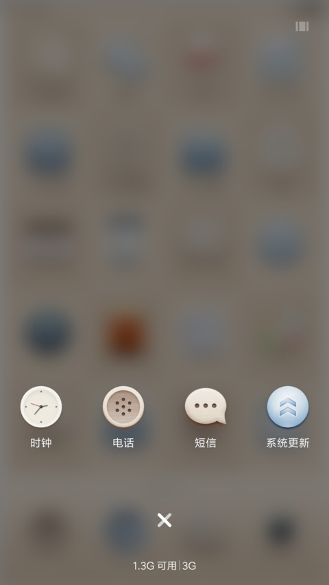 优品 screenshot