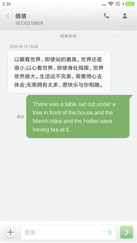 优品 screenshot