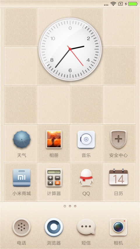 优品 screenshot