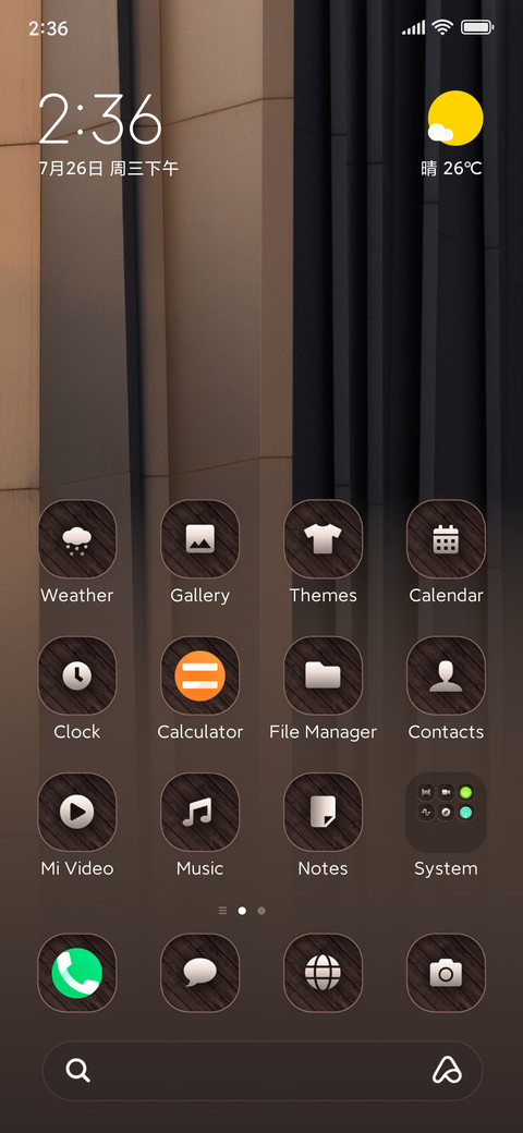 Minimal_Brown screenshot