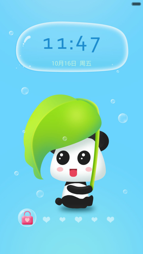 夏日Q版萌系气泡 screenshot