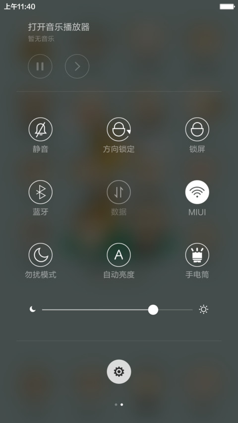 【小清新】 CC猫『全图标覆盖』 screenshot
