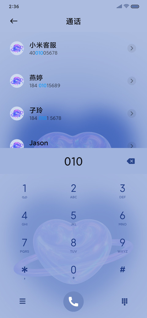 镭射克莱茵蓝 screenshot