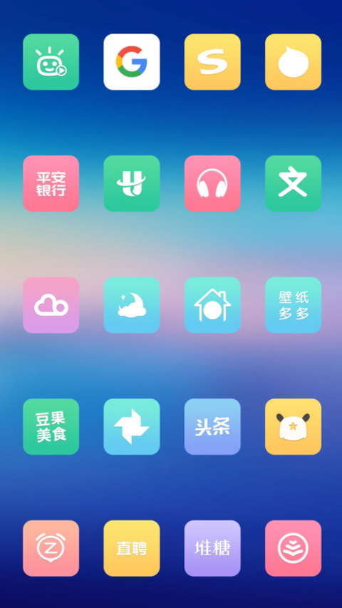 芬芳 screenshot