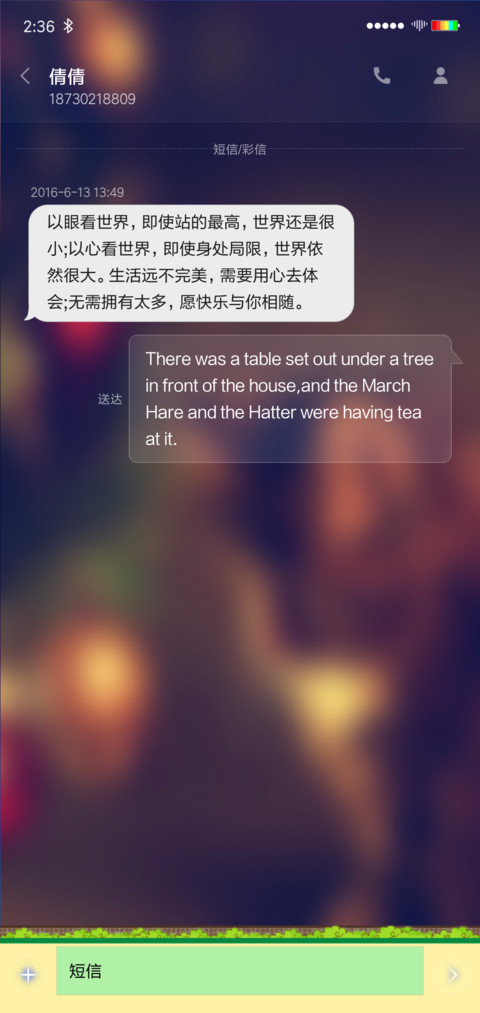 猫咪咪 screenshot