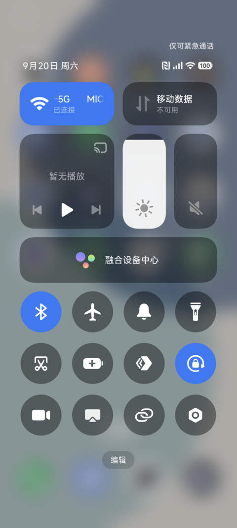 极简诗意 screenshot