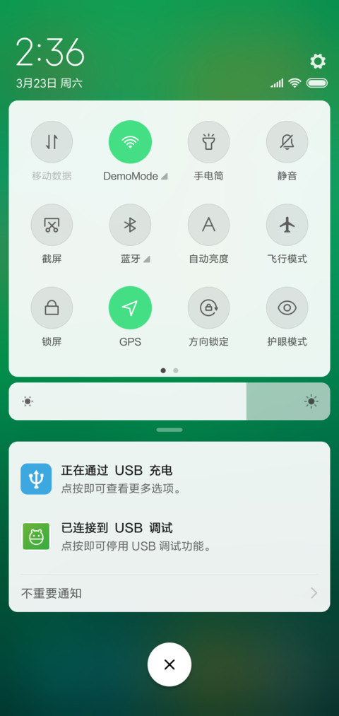 碧 screenshot