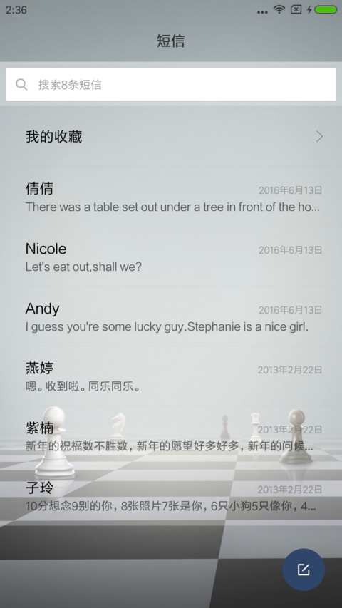 卡牌·王牌逗王牌 screenshot