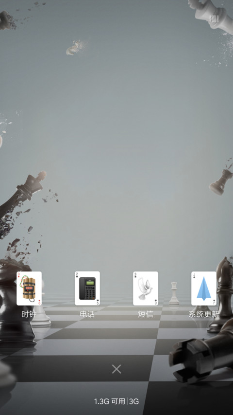 卡牌·王牌逗王牌 screenshot