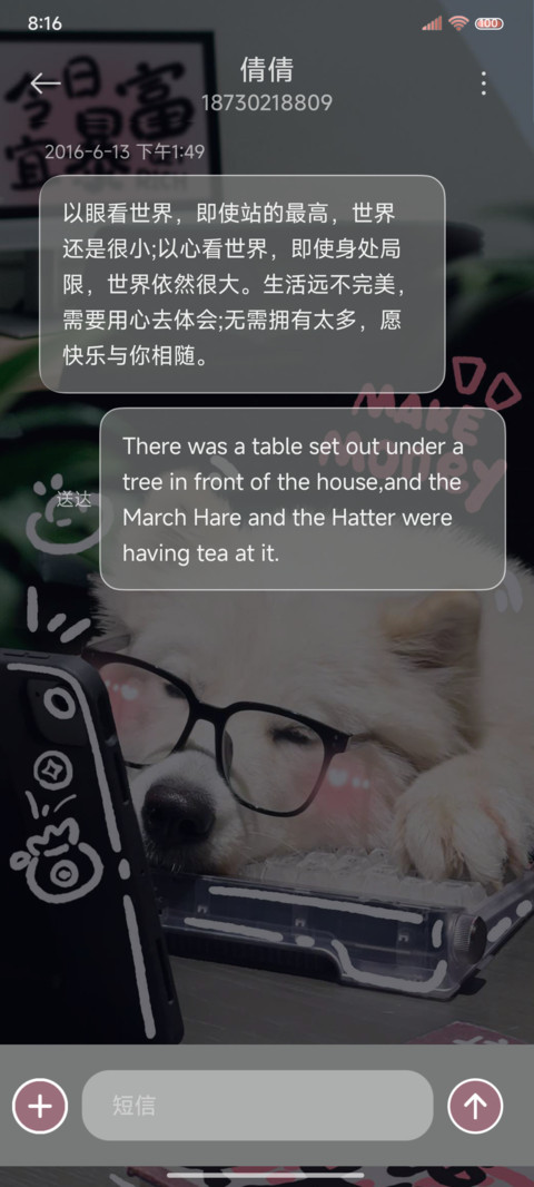 ins是发财小狗耶 screenshot