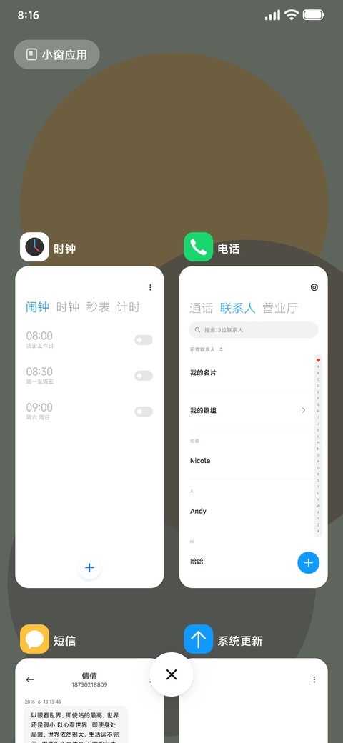 青阳 screenshot