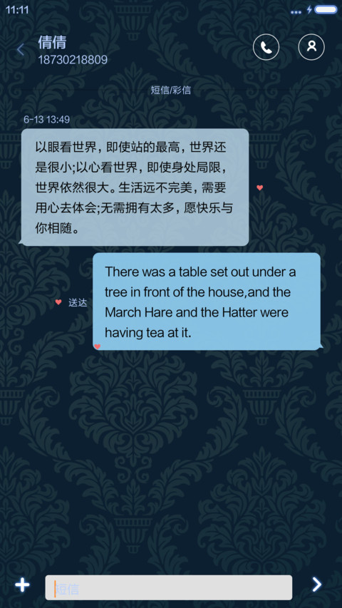 【好评返现】复古徽章风【IOS界面+功能锁屏+音乐锁屏】 screenshot