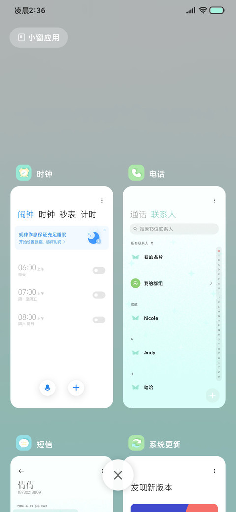 多彩自定义多功能 screenshot