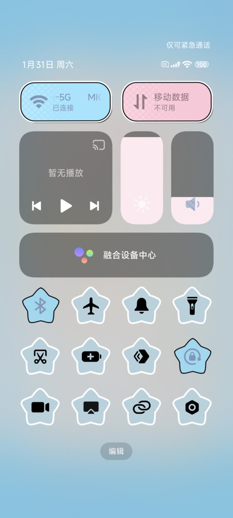 多巴胺比奇堡居民 screenshot