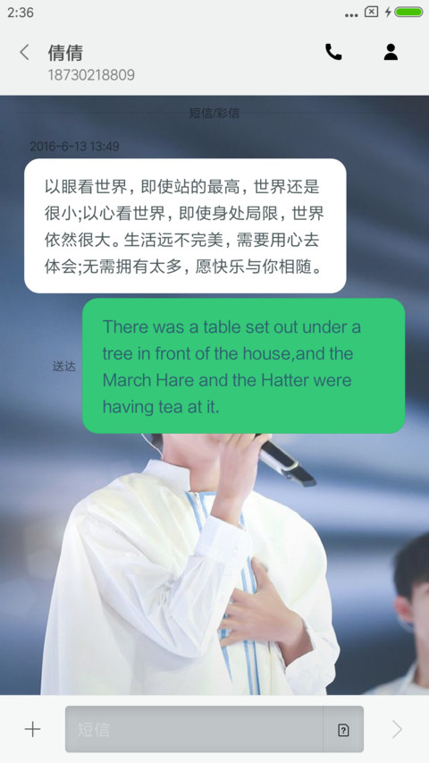 帅气王俊凯 screenshot