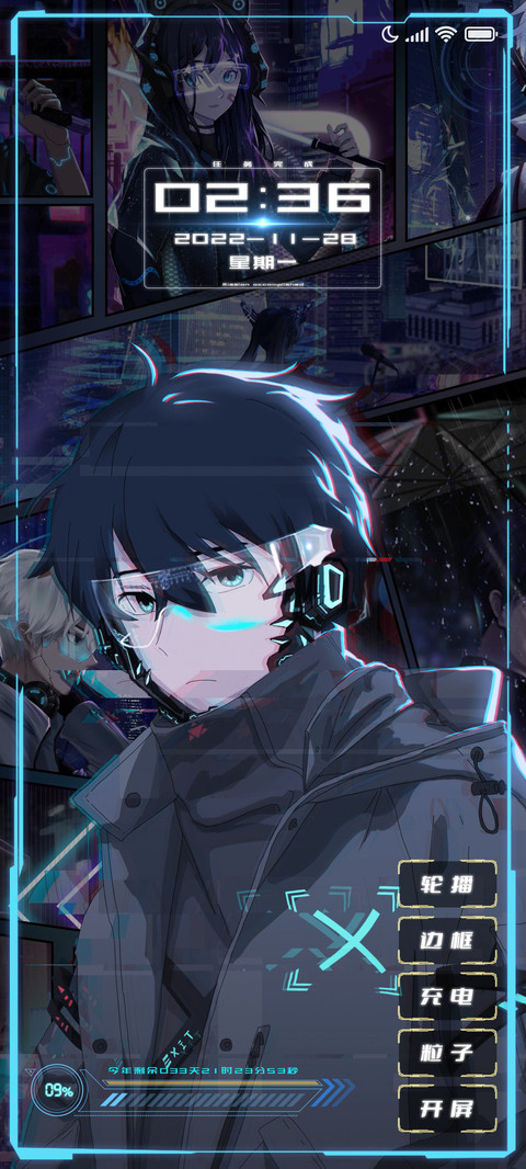 漫画轮播赛博集合 screenshot