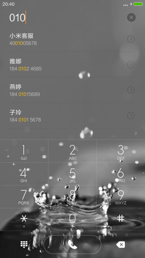 炫彩【锁屏动画】 screenshot