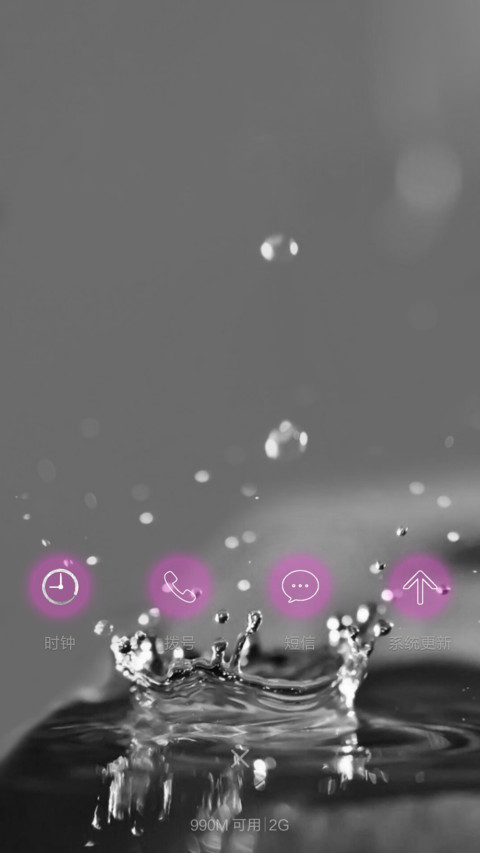 炫彩【锁屏动画】 screenshot
