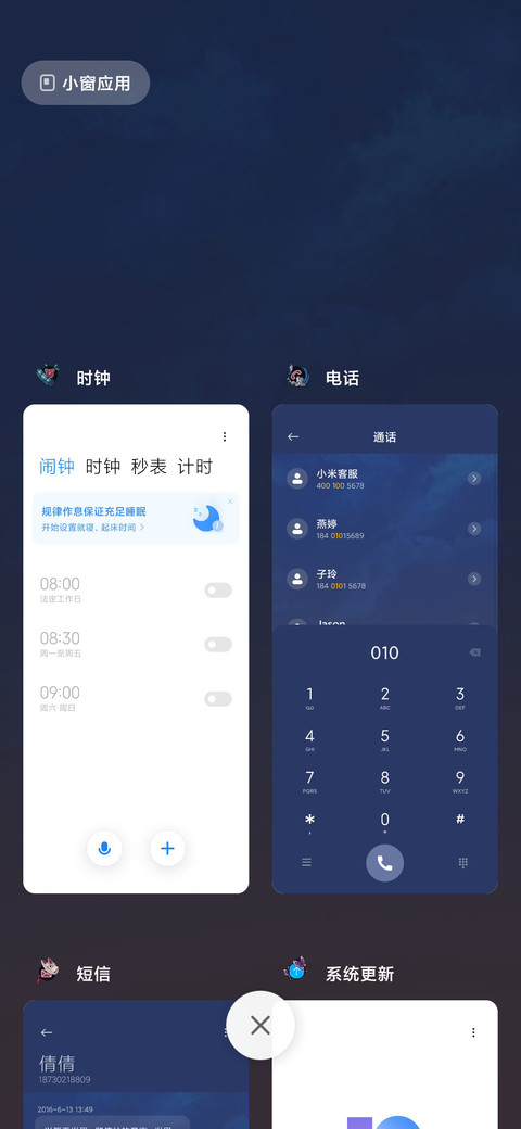 鬼灭之刃 screenshot