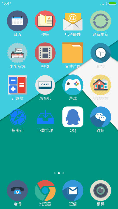 简约世界 screenshot