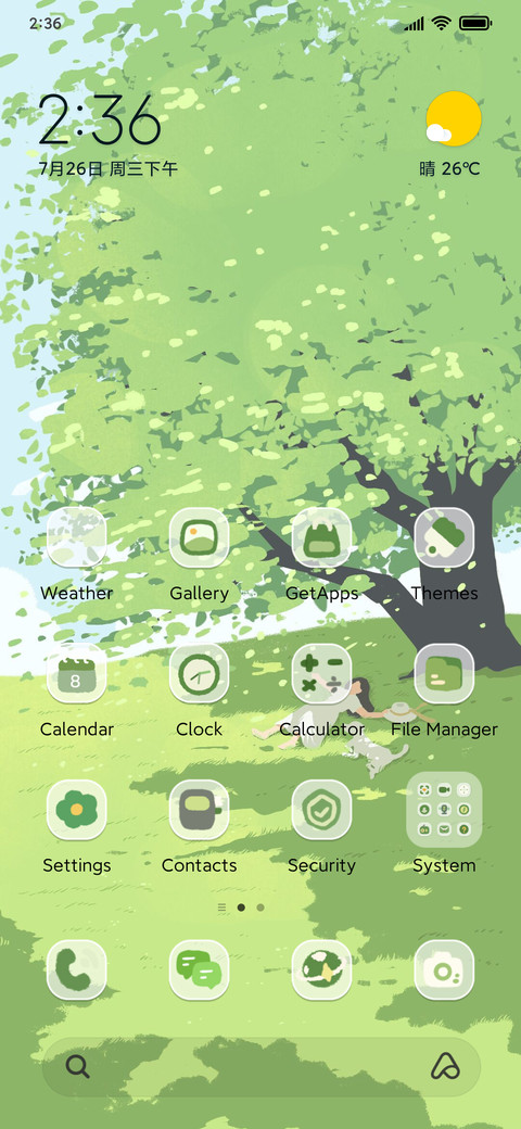 Summer is coming screenshot