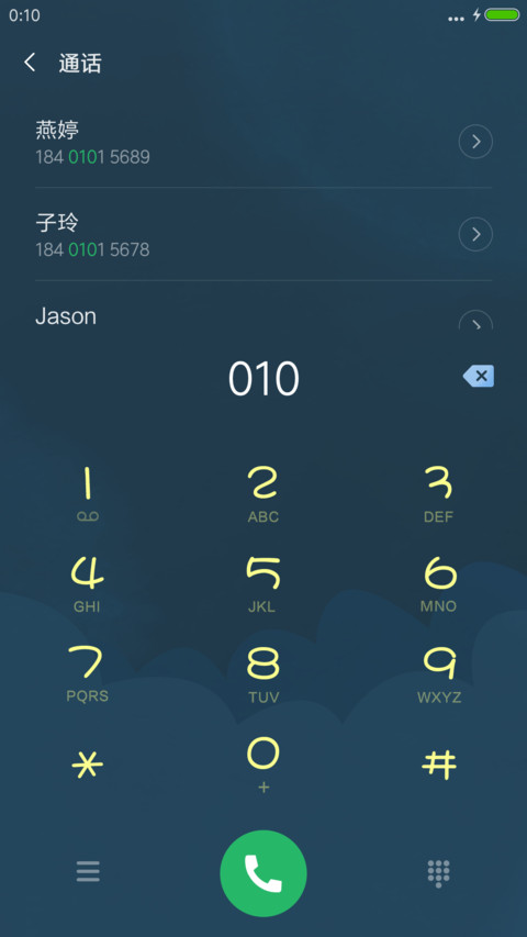 HI 阿拉蕾 爸爸去哪第四季 screenshot